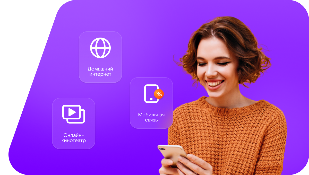 Промо-тарифы Ростелеком в&nbsp;село Роженцово (Нижегородская область)